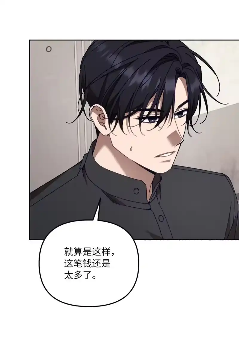 甜蜜的S级向导_h 21 贿赂 第64页
