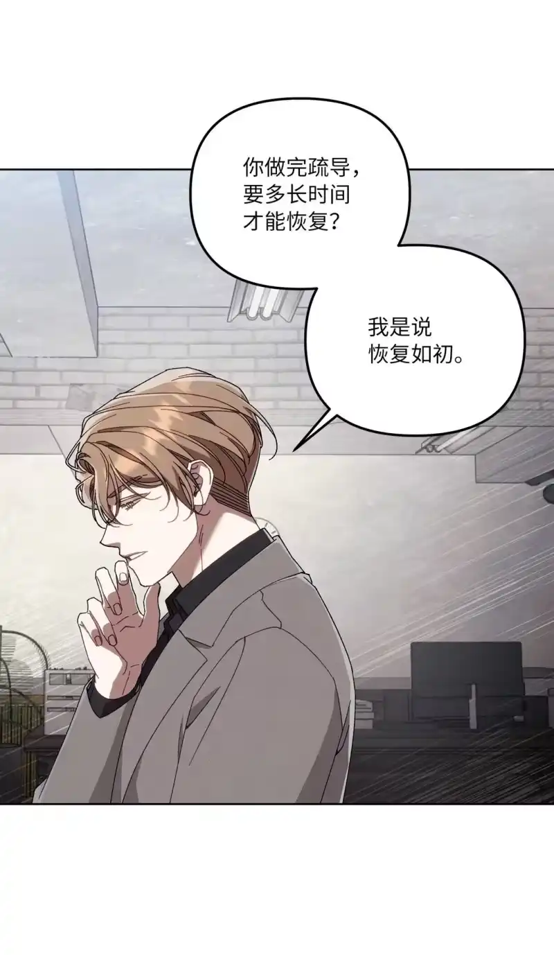 甜蜜的S级向导_h 21 贿赂 第67页