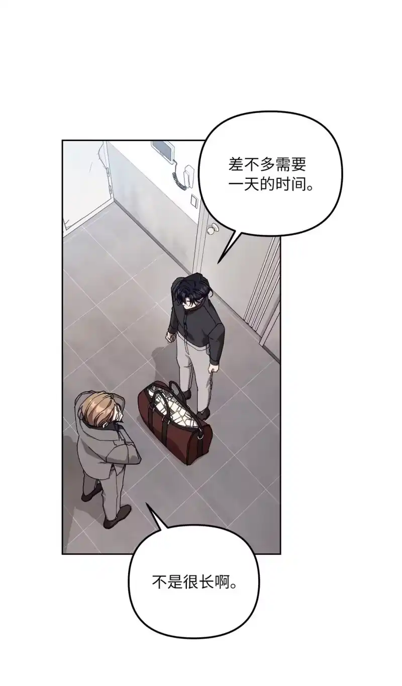 甜蜜的S级向导_h 21 贿赂 第68页