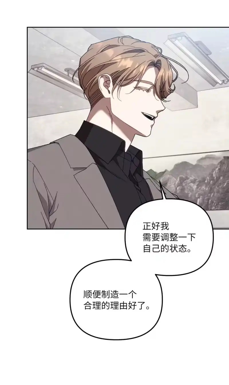 甜蜜的S级向导_h 21 贿赂 第69页