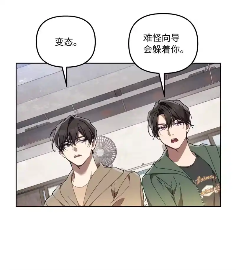 甜蜜的S级向导_h 21 贿赂 第7页