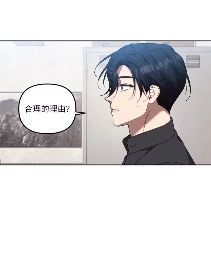 甜蜜的S级向导_h 21 贿赂 第70页