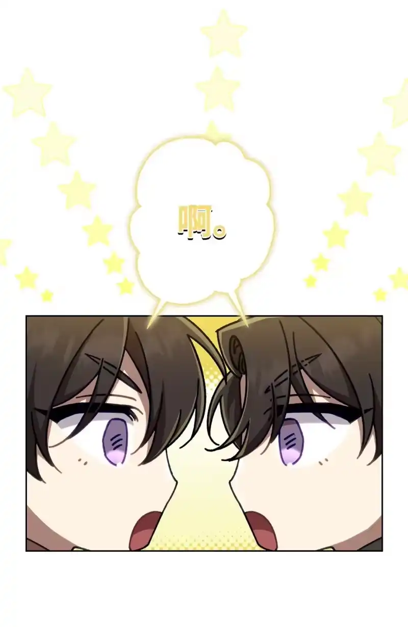 甜蜜的S级向导_h 21 贿赂 第9页