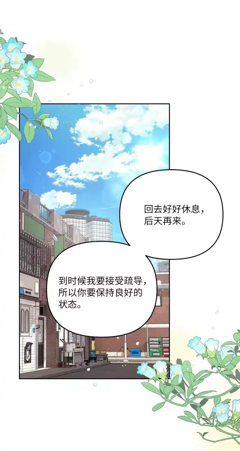 甜蜜的S级向导_h 22 正式疏导 第1页