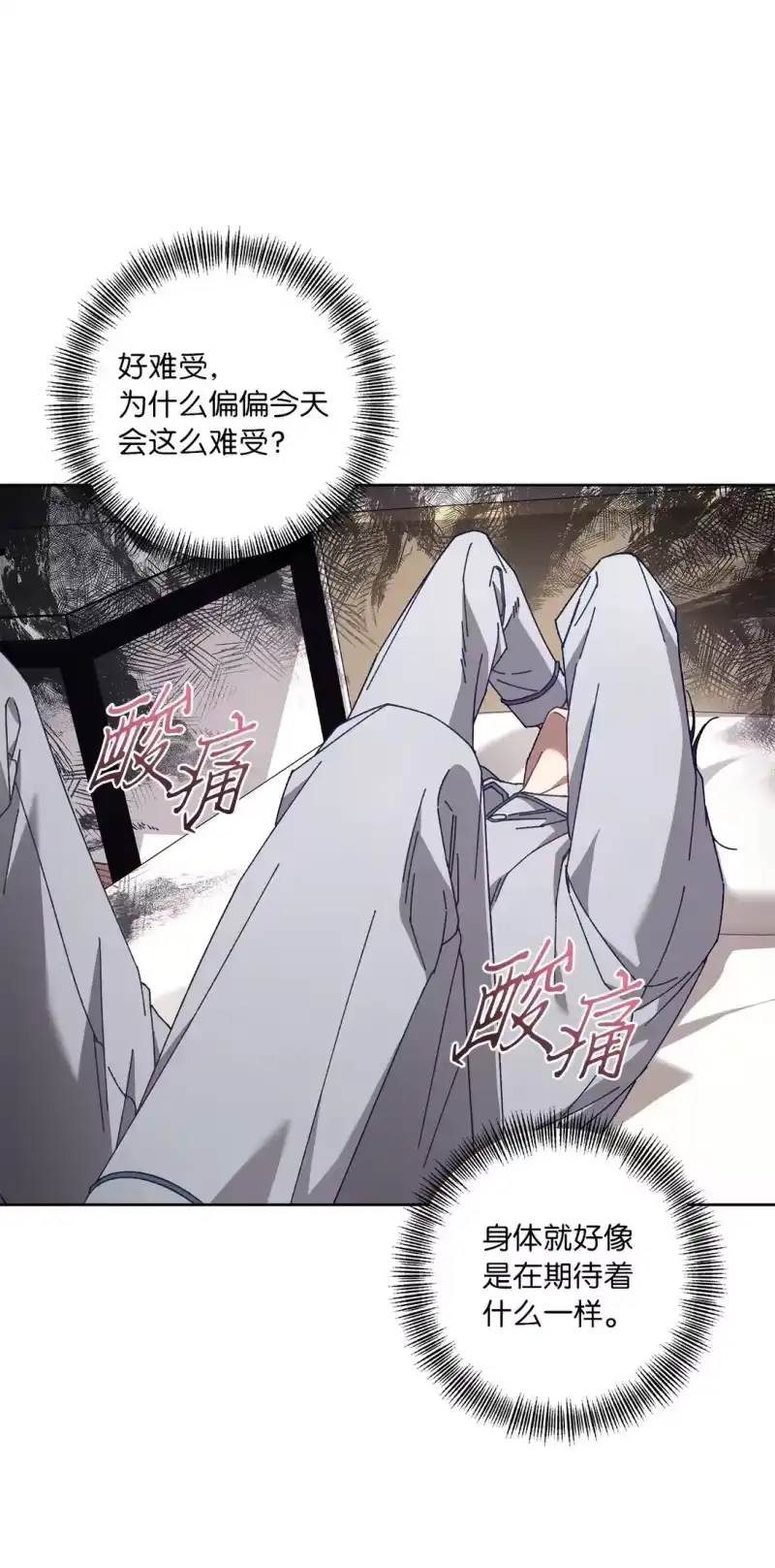 甜蜜的S级向导_h 22 正式疏导 第10页