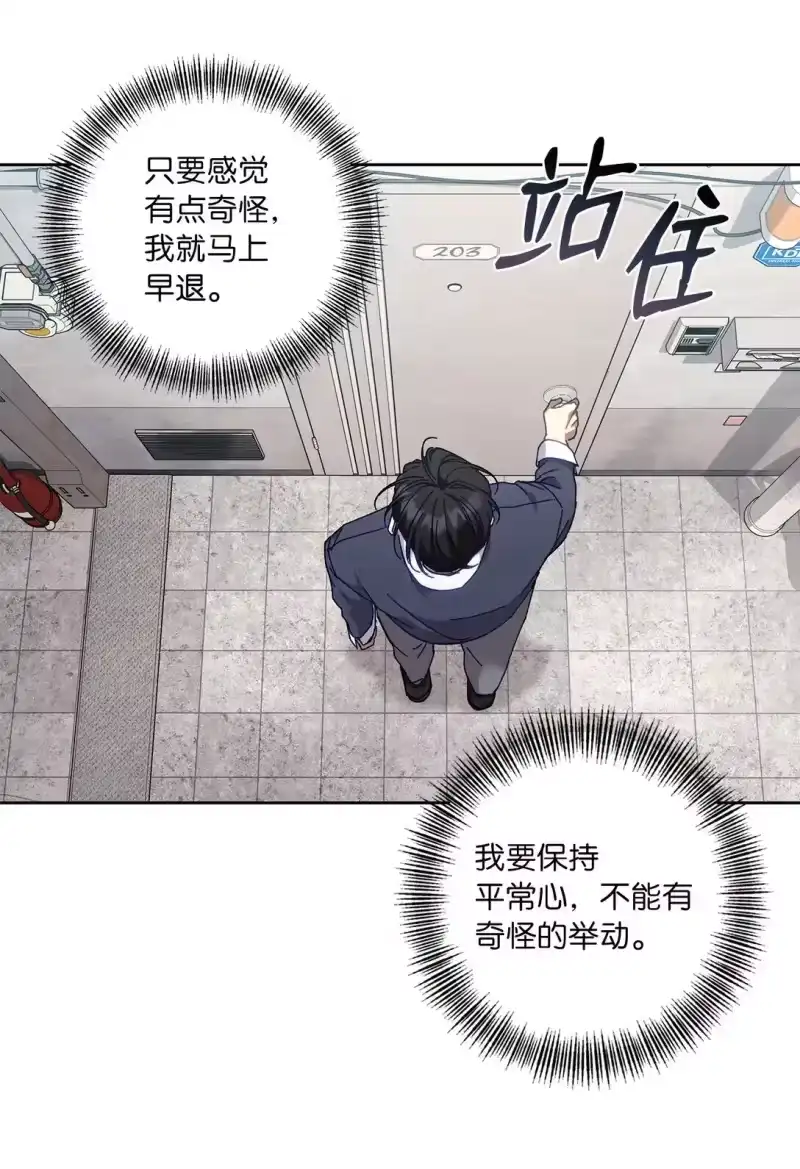 甜蜜的S级向导_h 22 正式疏导 第16页