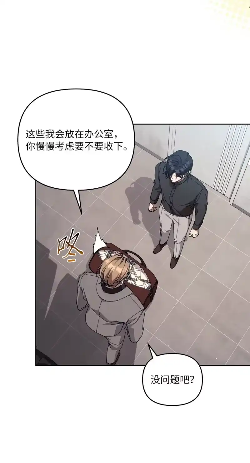 甜蜜的S级向导_h 22 正式疏导 第2页