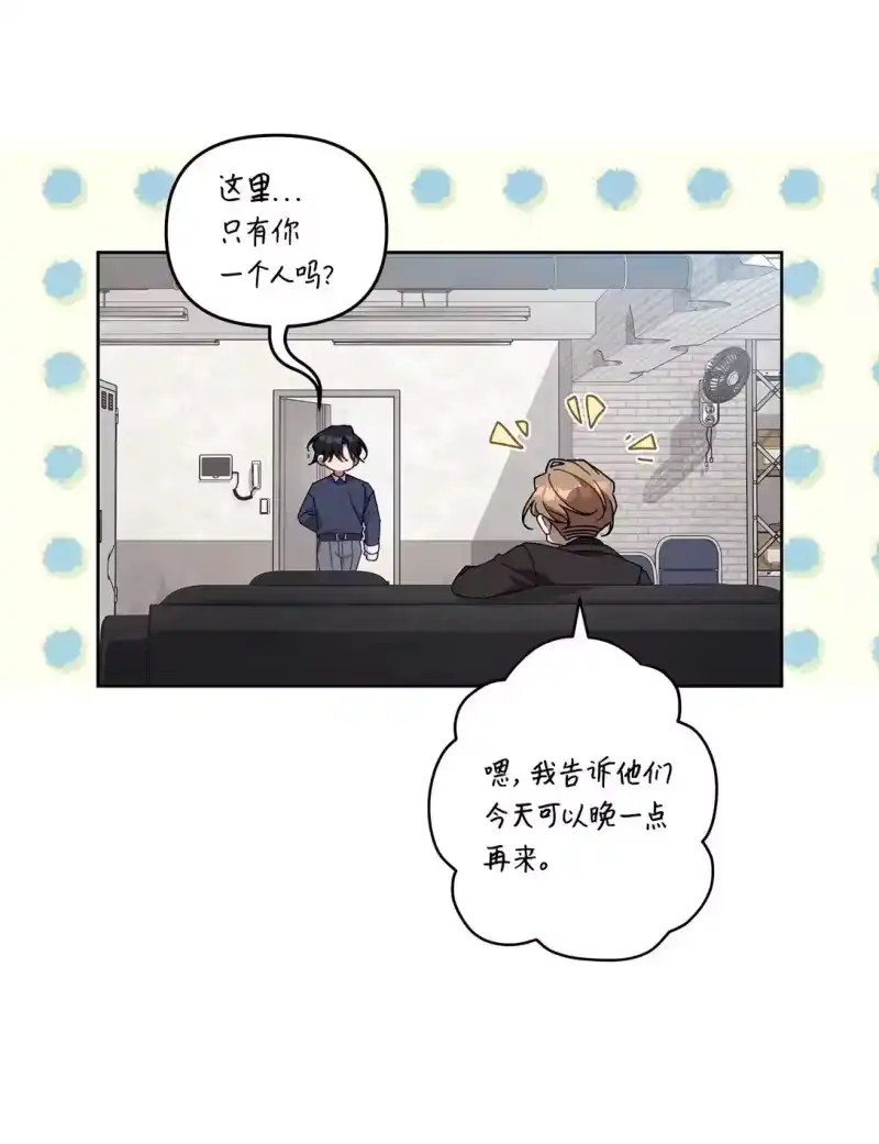 甜蜜的S级向导_h 22 正式疏导 第20页