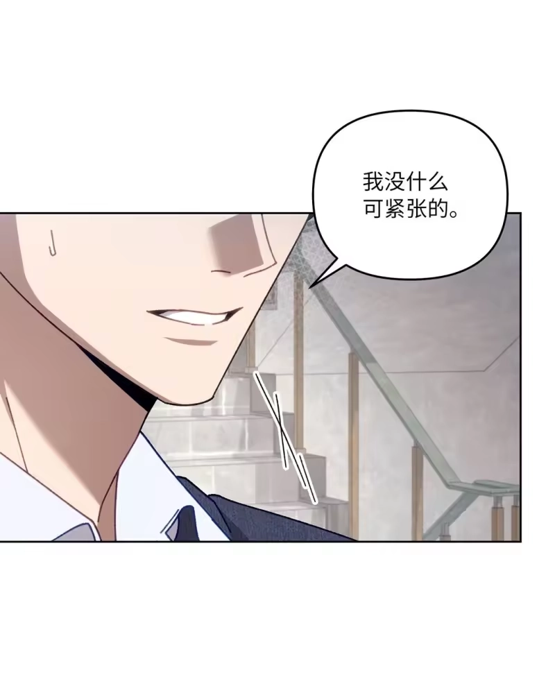 甜蜜的S级向导_h 22 正式疏导 第22页