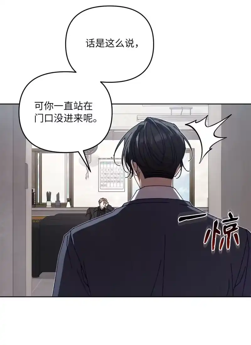 甜蜜的S级向导_h 22 正式疏导 第23页