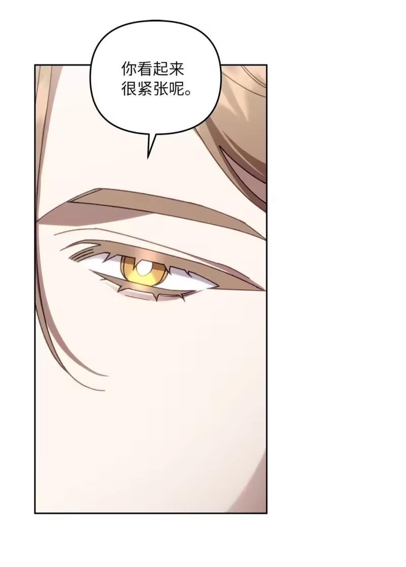 甜蜜的S级向导_h 22 正式疏导 第31页