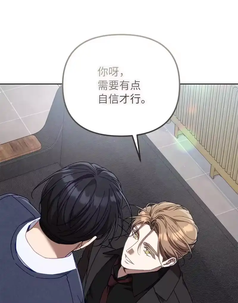 甜蜜的S级向导_h 22 正式疏导 第33页