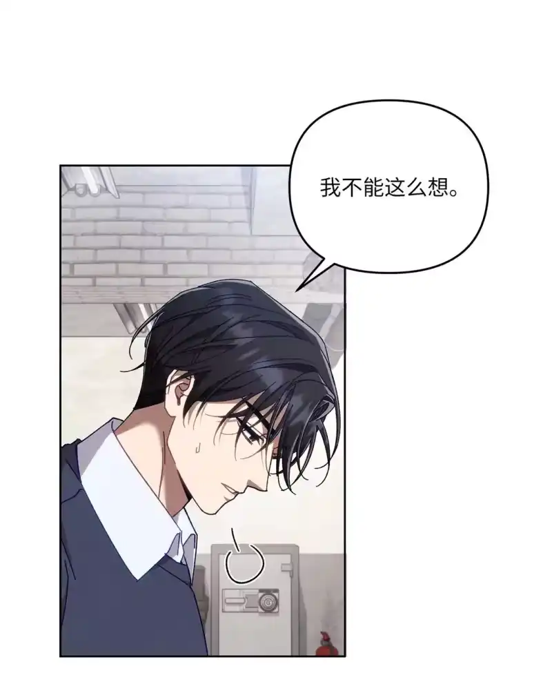 甜蜜的S级向导_h 22 正式疏导 第35页