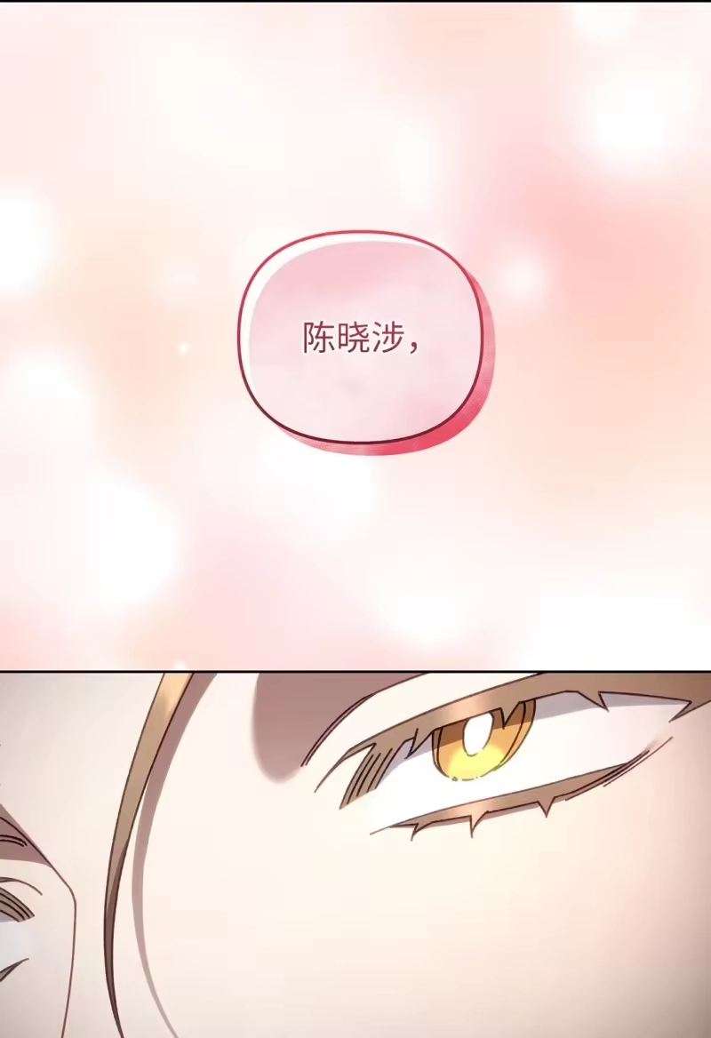 甜蜜的S级向导_h 22 正式疏导 第43页