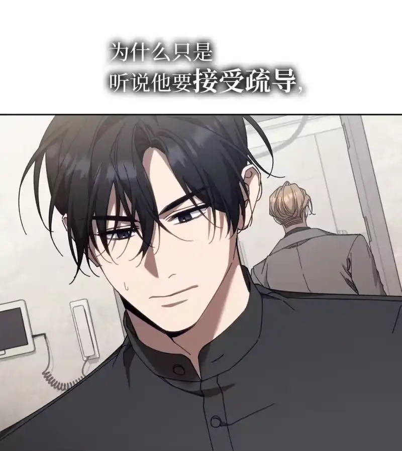 甜蜜的S级向导_h 22 正式疏导 第5页