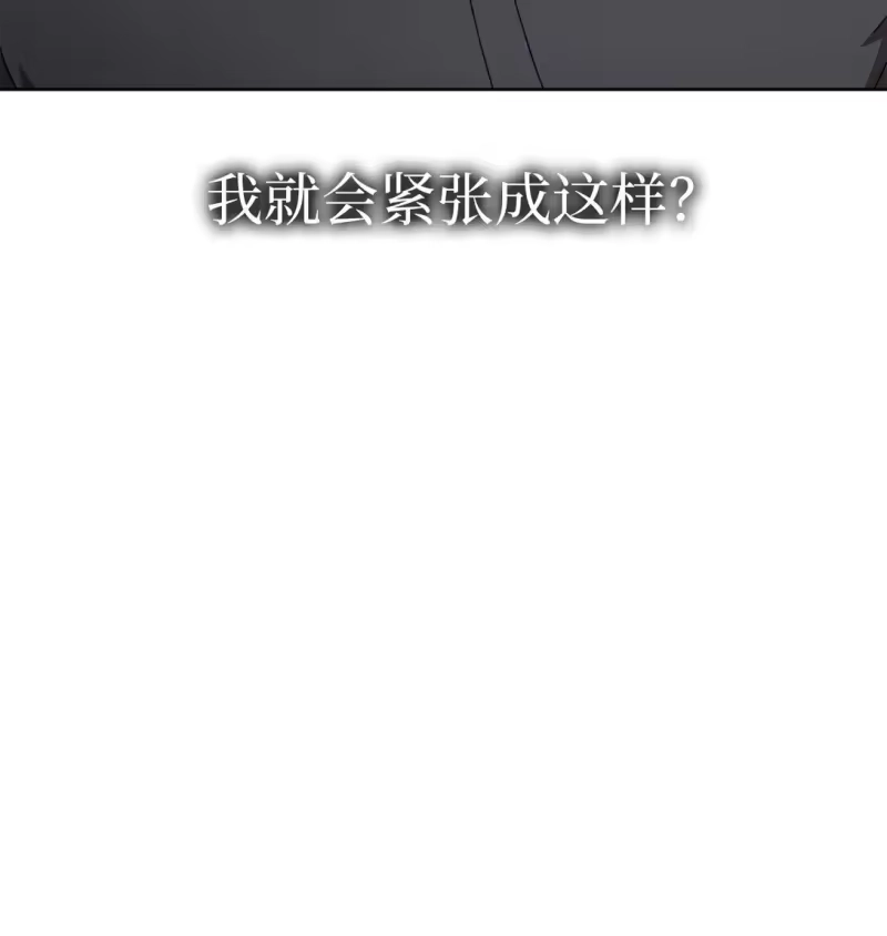 甜蜜的S级向导_h 22 正式疏导 第6页