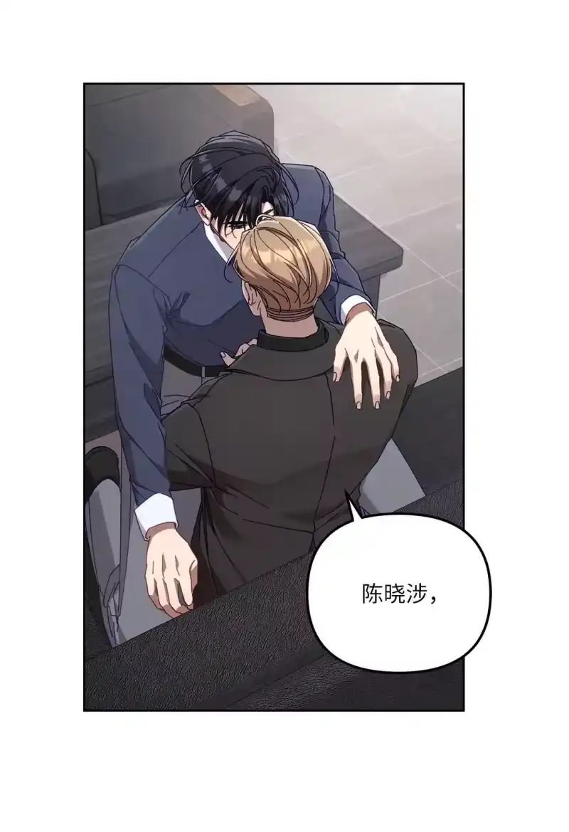甜蜜的S级向导_h 22 正式疏导 第61页