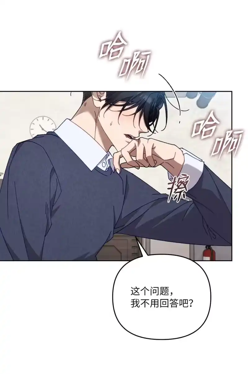 甜蜜的S级向导_h 22 正式疏导 第64页