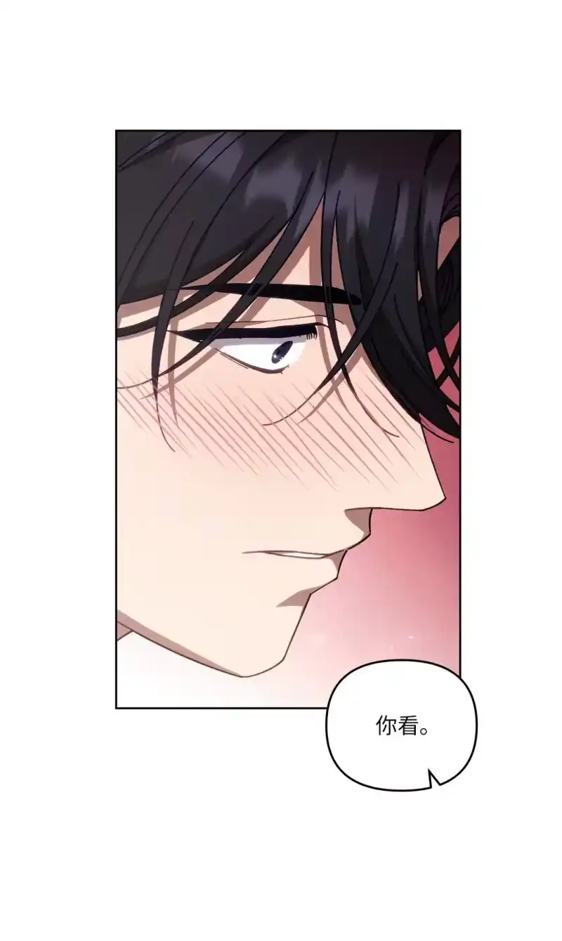 甜蜜的S级向导_h 22 正式疏导 第69页