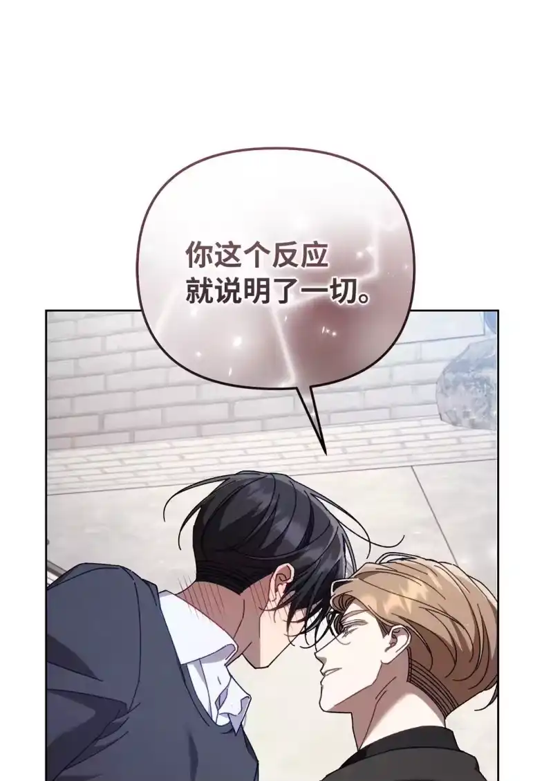 甜蜜的S级向导_h 22 正式疏导 第70页