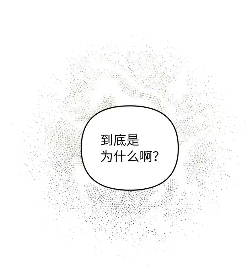 甜蜜的S级向导_h 23 你身上的气息 第1页