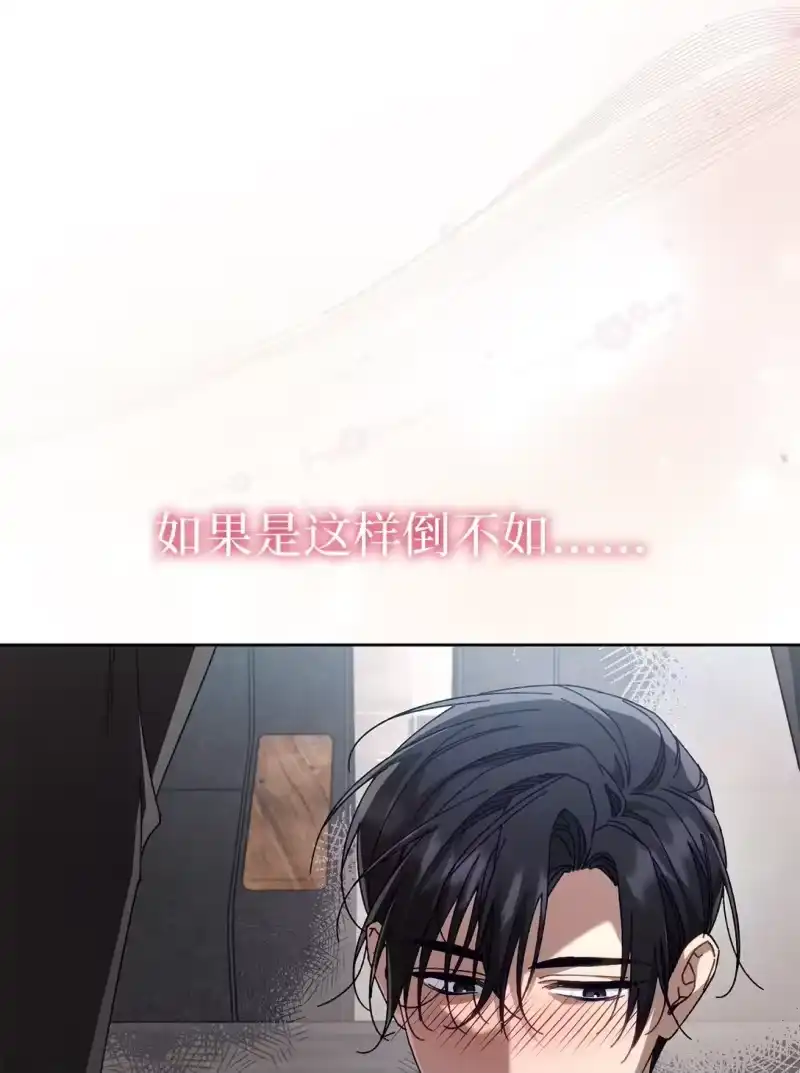 甜蜜的S级向导_h 23 你身上的气息 第32页