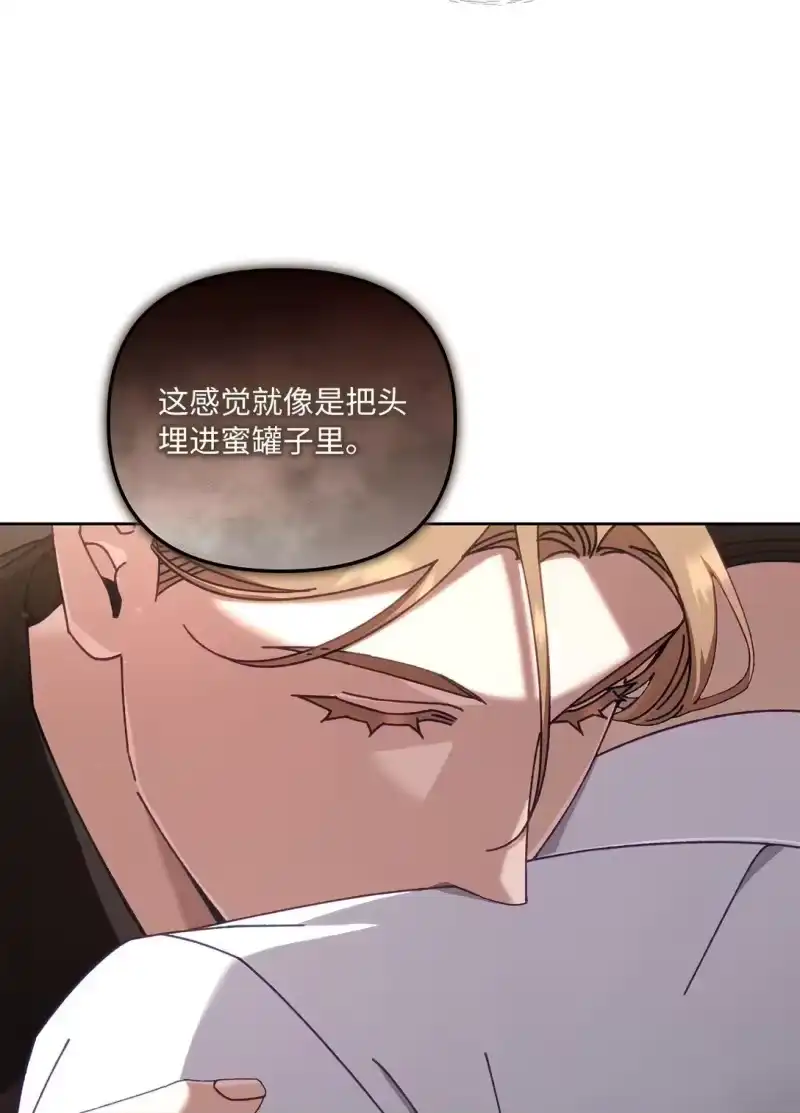 甜蜜的S级向导_h 23 你身上的气息 第59页