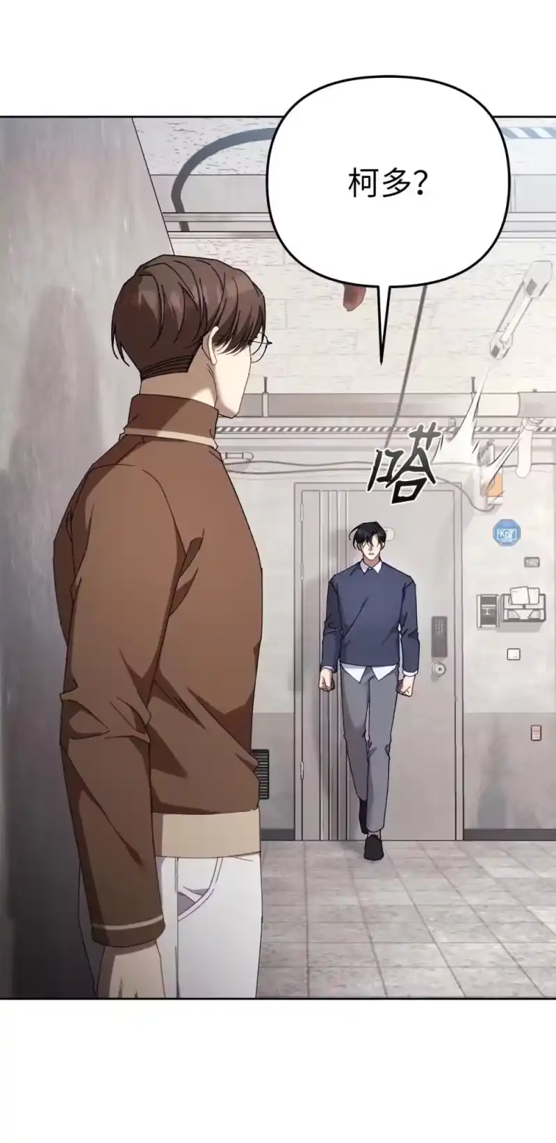 甜蜜的S级向导_h 24 特殊的体质 第32页