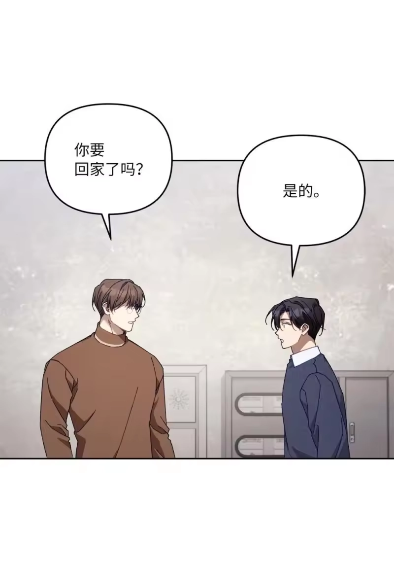 甜蜜的S级向导_h 24 特殊的体质 第33页