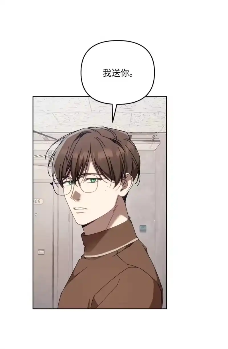 甜蜜的S级向导_h 24 特殊的体质 第34页