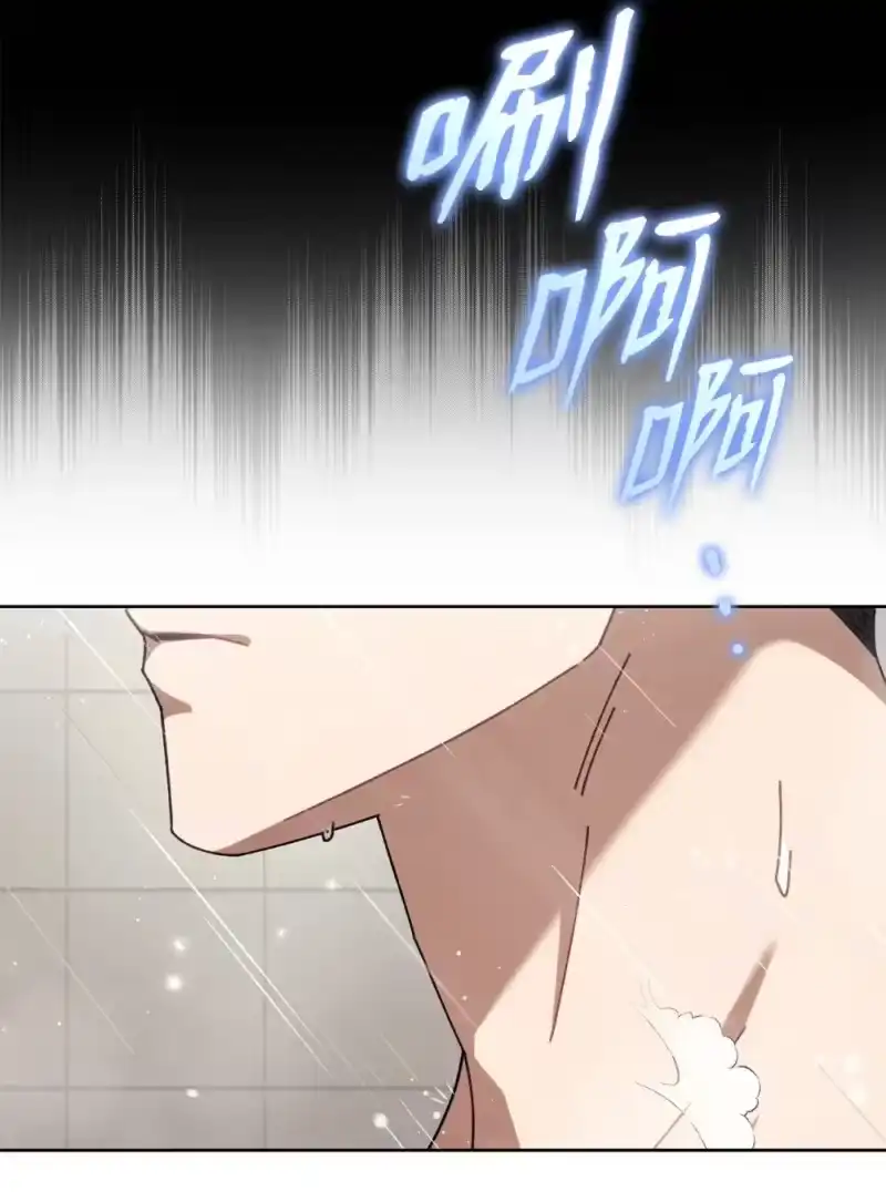 甜蜜的S级向导_h 24 特殊的体质 第50页