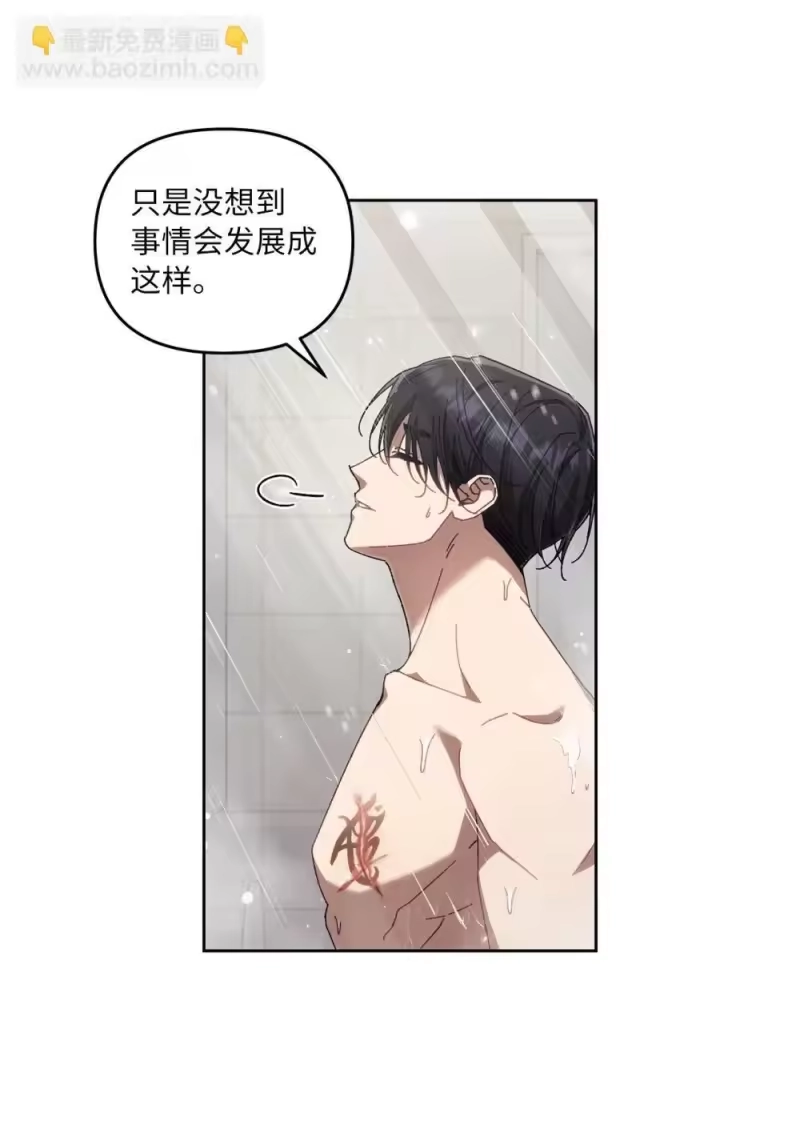 甜蜜的S级向导_h 24 特殊的体质 第57页