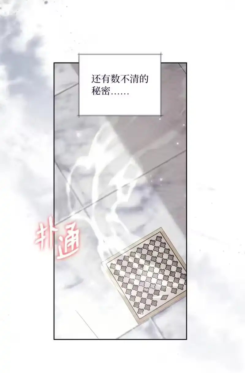 甜蜜的S级向导_h 24 特殊的体质 第65页