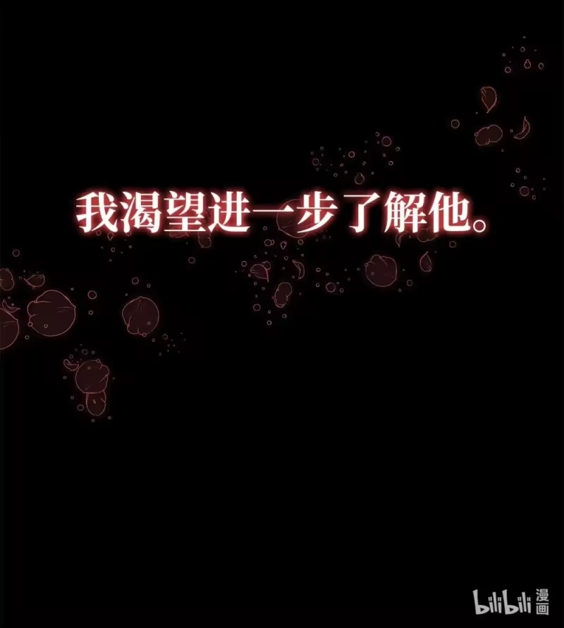 甜蜜的S级向导_h 24 特殊的体质 第69页