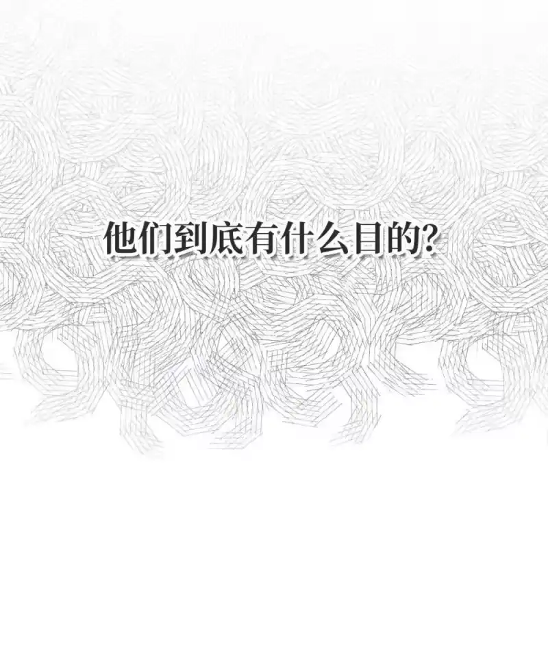 甜蜜的S级向导_h 25 避而不见 第26页