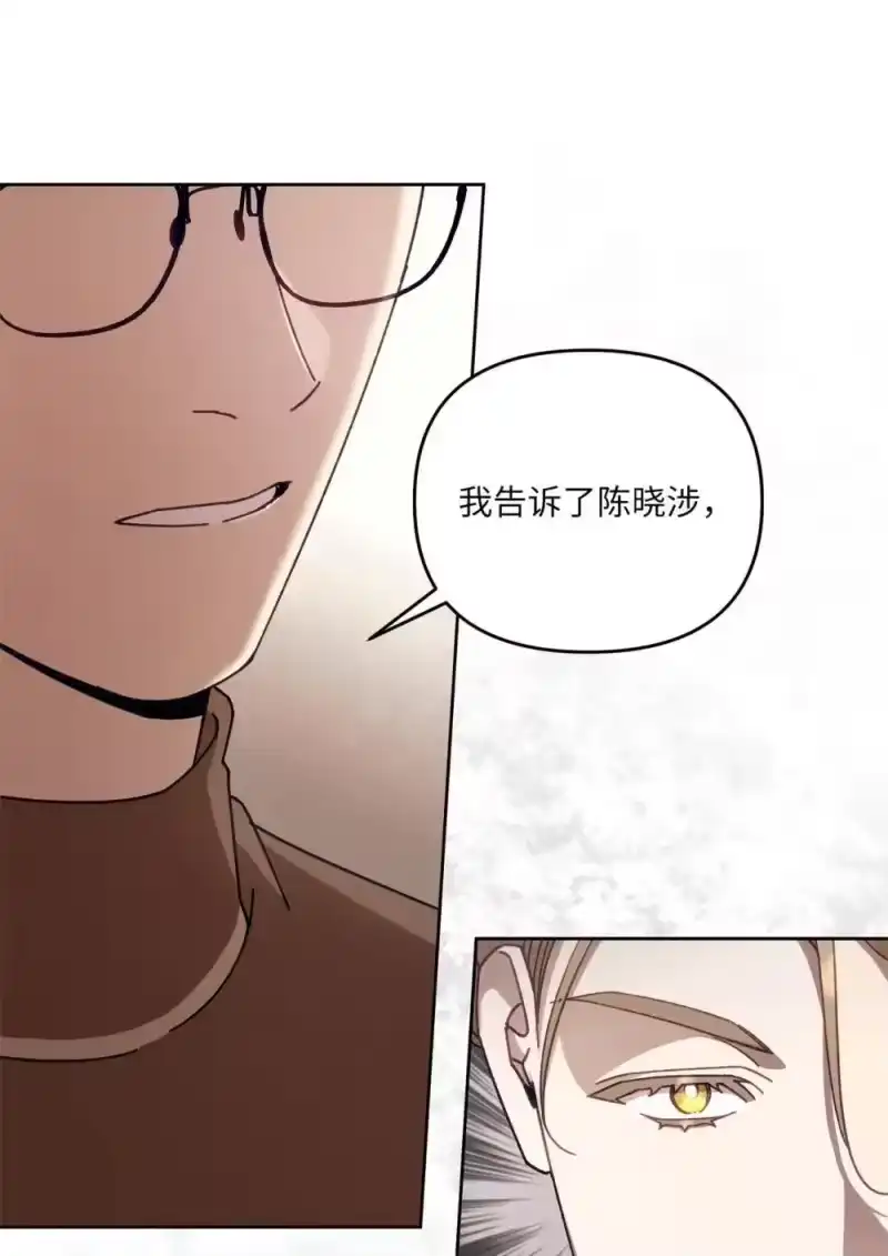 甜蜜的S级向导_h 25 避而不见 第7页
