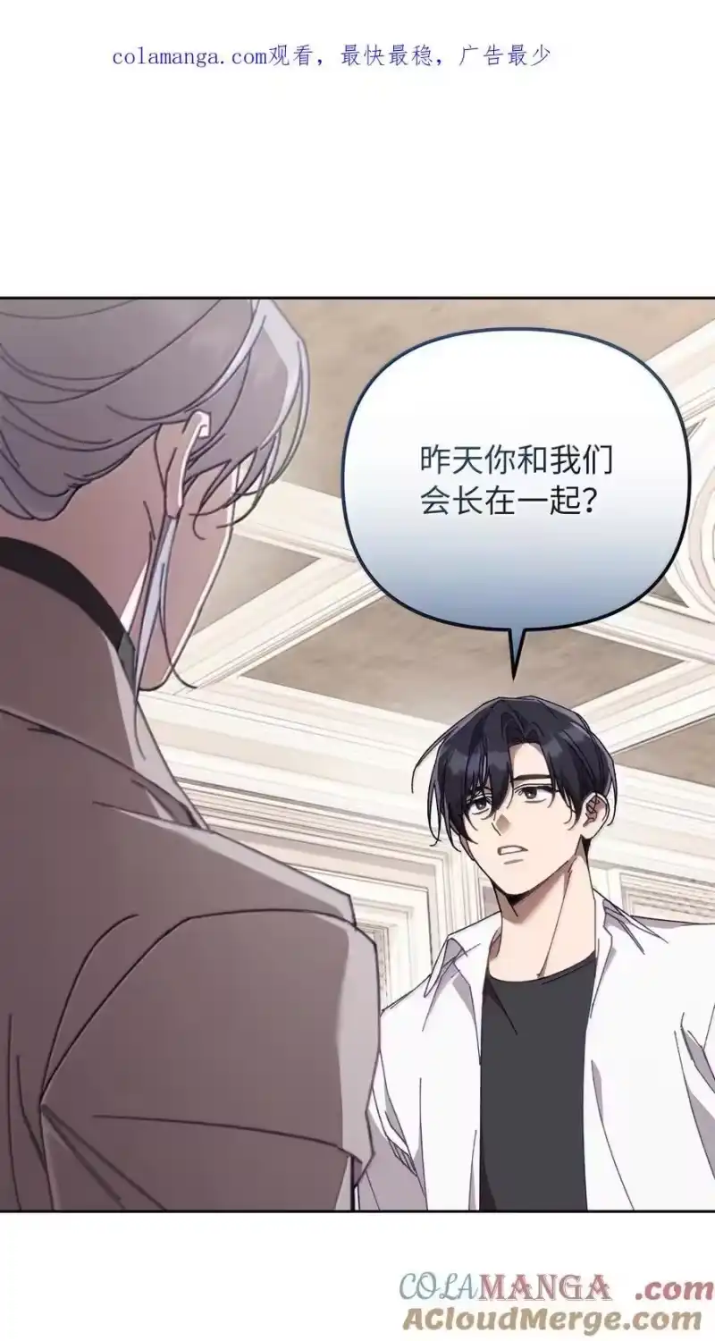 甜蜜的S级向导_h 26 醋坛子打翻了 第1页