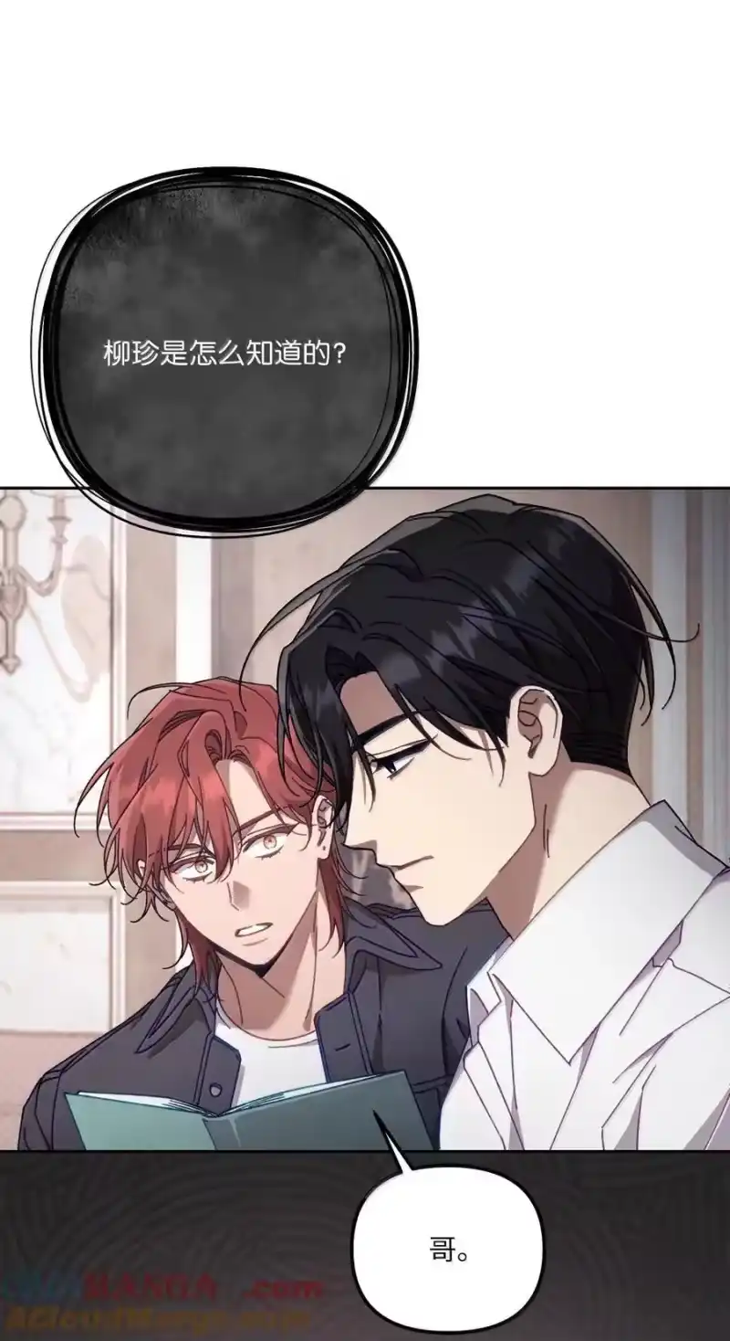 甜蜜的S级向导_h 26 醋坛子打翻了 第16页