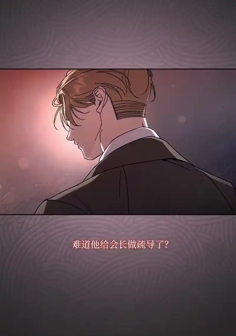 甜蜜的S级向导_h 26 醋坛子打翻了 第17页