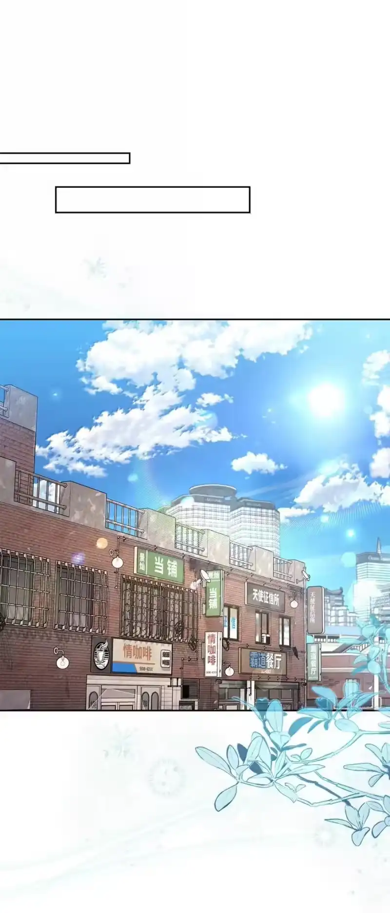 甜蜜的S级向导_h 26 醋坛子打翻了 第23页