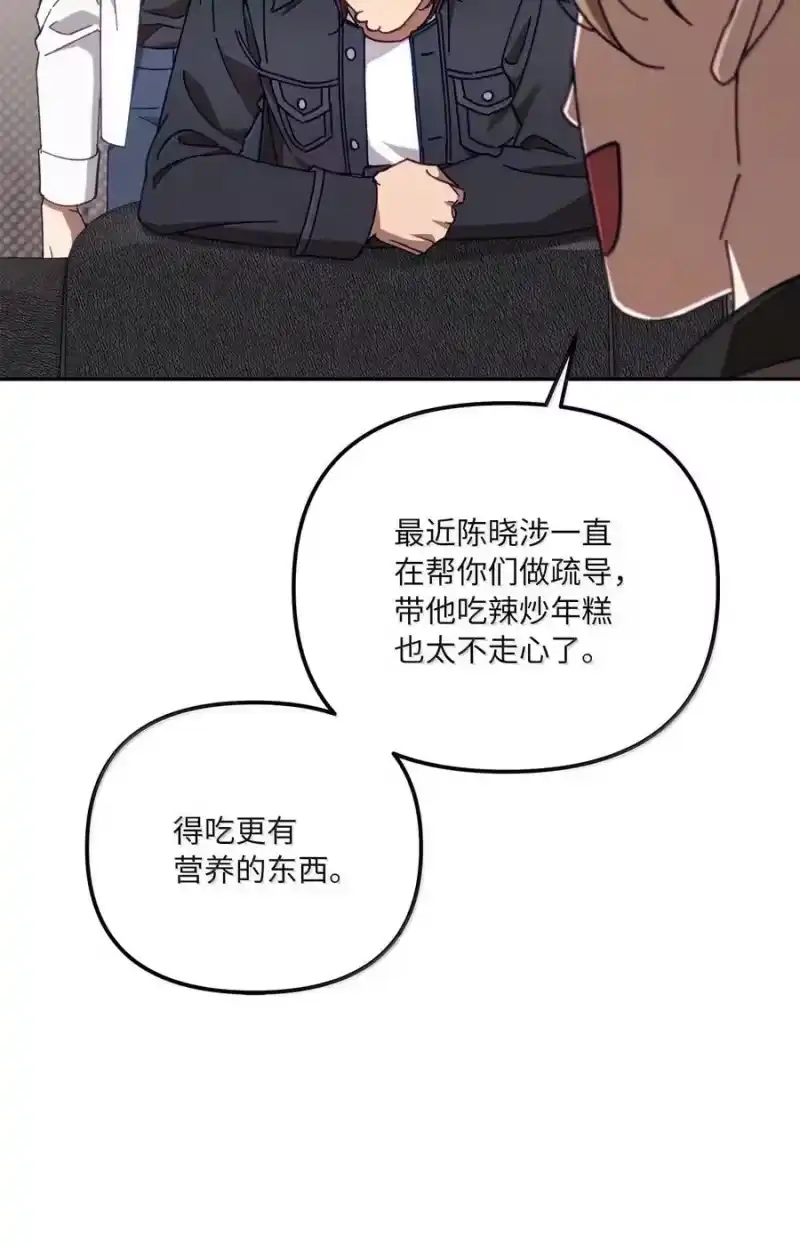 甜蜜的S级向导_h 26 醋坛子打翻了 第26页
