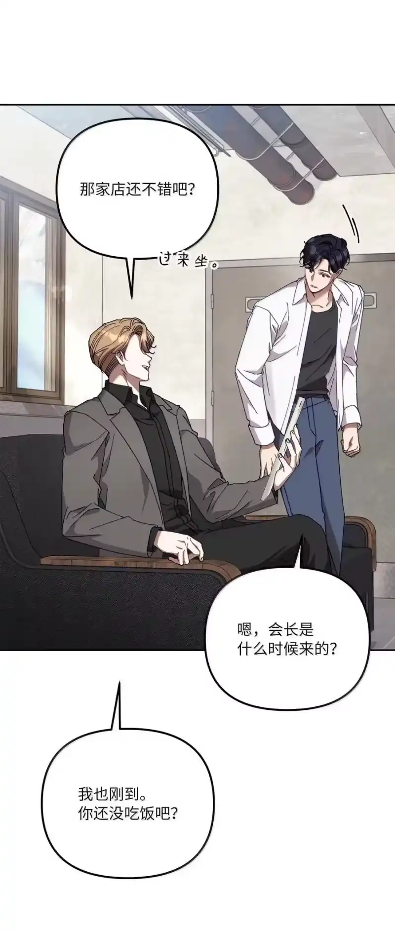 甜蜜的S级向导_h 26 醋坛子打翻了 第27页
