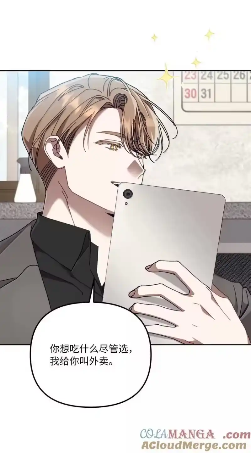 甜蜜的S级向导_h 26 醋坛子打翻了 第28页