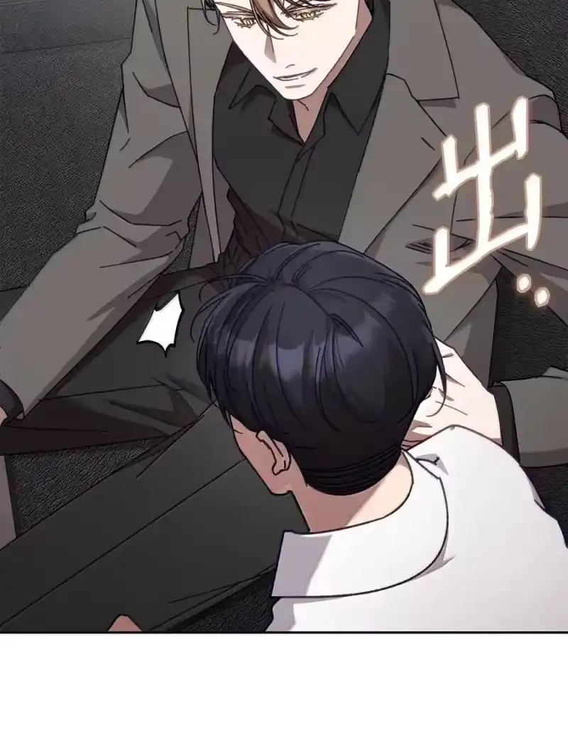 甜蜜的S级向导_h 26 醋坛子打翻了 第33页