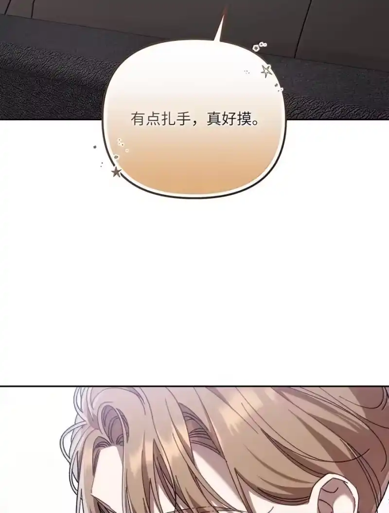 甜蜜的S级向导_h 26 醋坛子打翻了 第35页