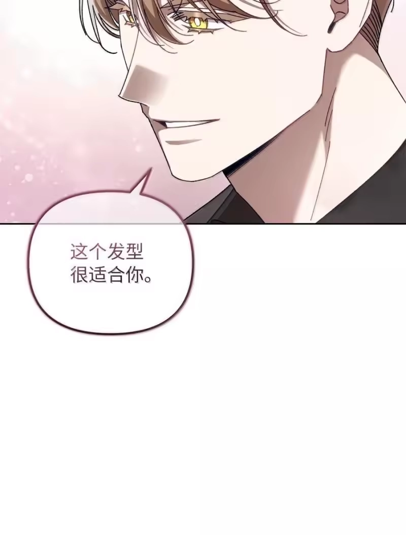 甜蜜的S级向导_h 26 醋坛子打翻了 第36页