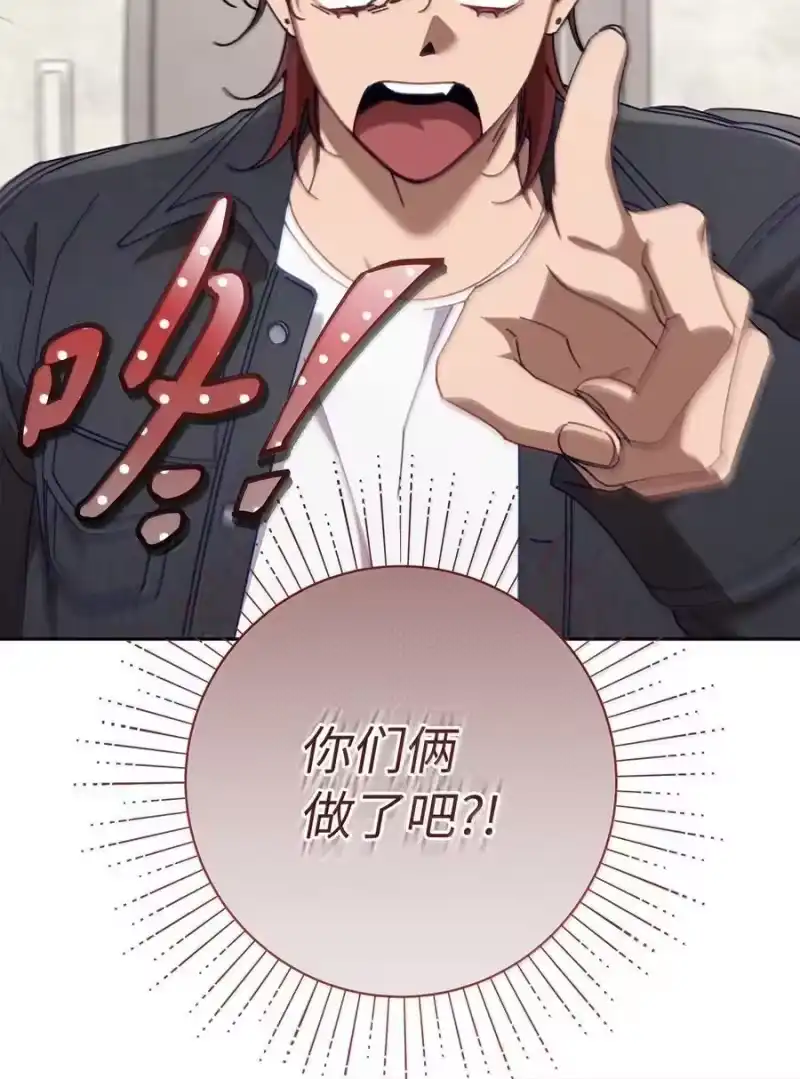 甜蜜的S级向导_h 26 醋坛子打翻了 第39页