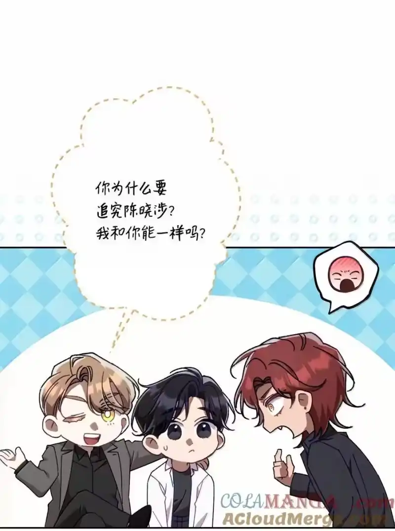甜蜜的S级向导_h 26 醋坛子打翻了 第43页