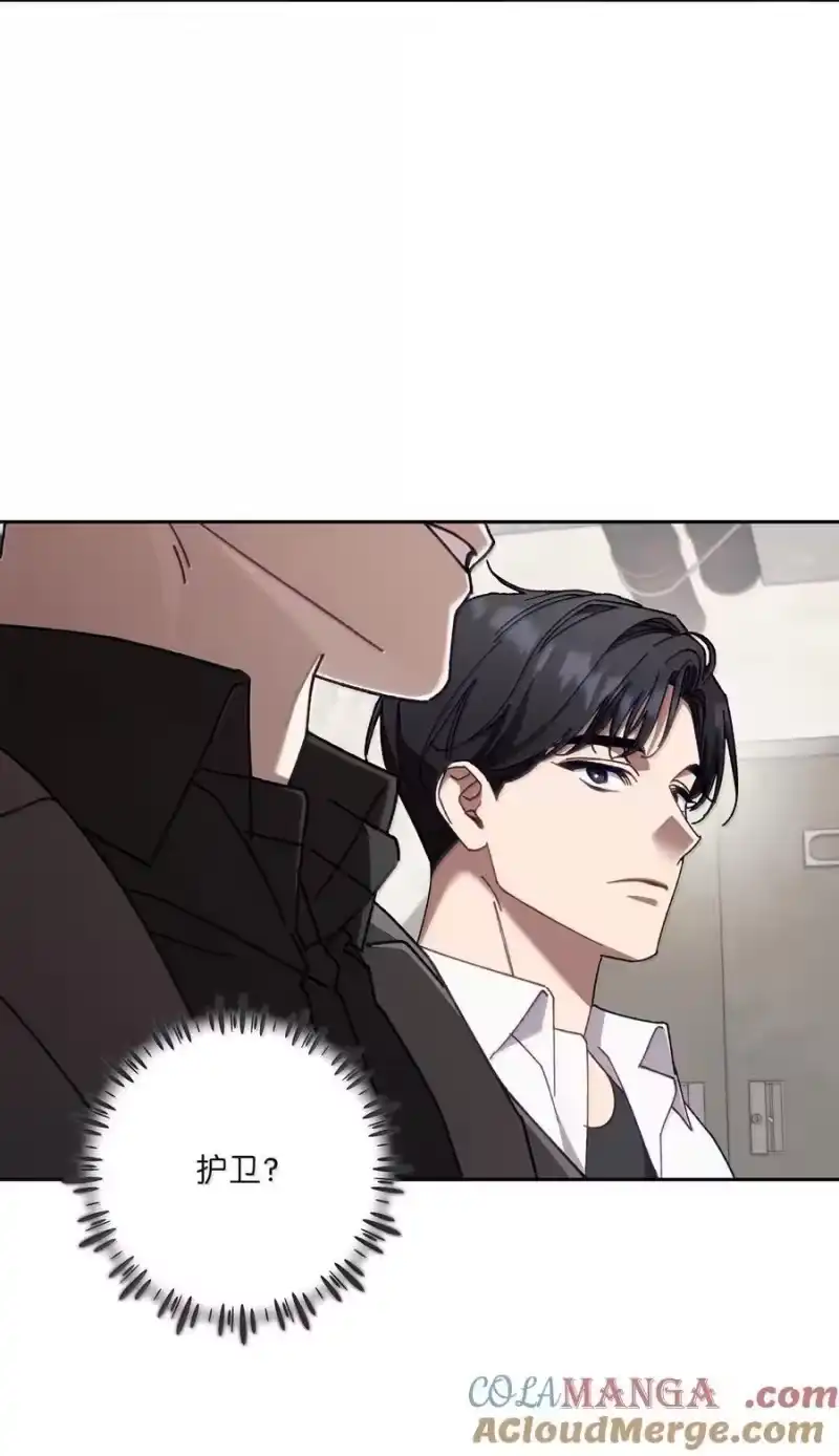 甜蜜的S级向导_h 26 醋坛子打翻了 第52页