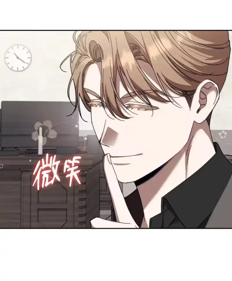 甜蜜的S级向导_h 26 醋坛子打翻了 第53页